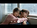 張語噥 - 如果我不知道『如果我不知道 這幸福哪裡找』【動態歌詞MV】
