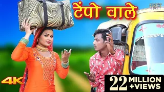  full video sahun khan sahjadi dancer satpal chanchal mewati song 2021geet mewati