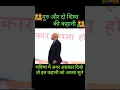 Download Lagu Guru shishya ki kahani||गुरु शिष्य की कहानी||motivation kahani||by Harshvardhan Jain||#motivational