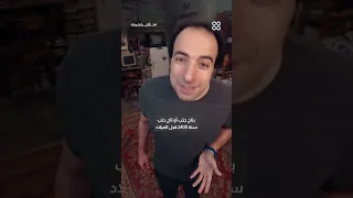 لم يعرف البشر الأكل بالشوكة إلا من ألف عام الدحيح 