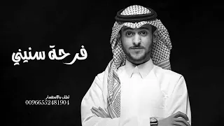 عايض   دعاي المستجاب  حصريا        دندنها