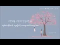 Download Lagu BTS JungKook (Cover) - Ending Scene
