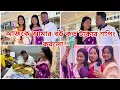 বিয়ের পর প্রথম বউকে নিয়ে  YT Shop শপিং করতে গেলাম ।🛍️🤗