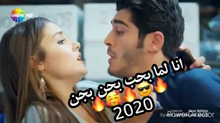انا لما بحب بحن مراد وحياة  دندنها