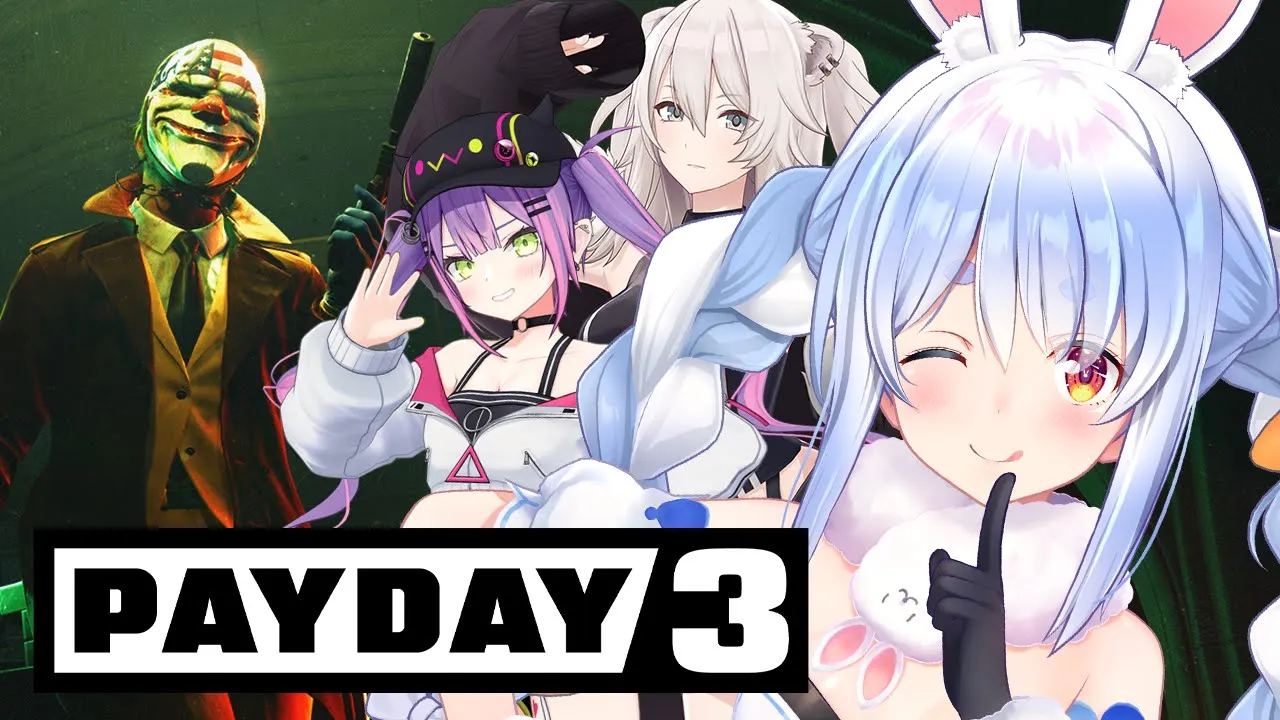【PAYDAY3 CBT】3人でPAYDAY３のクローズドベータテストに挑戦する！！！！！！ぺこ！【ホロライブ/兎田ぺこら】