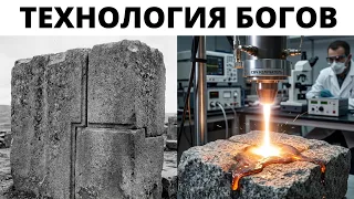 Иные физические принципы обработки камня у древних