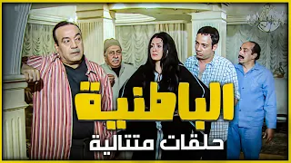 رجالة ابراهيم العقاد بقوا تحت سيطرة وردة حلقات متتالية من مسلسل الباطنية 