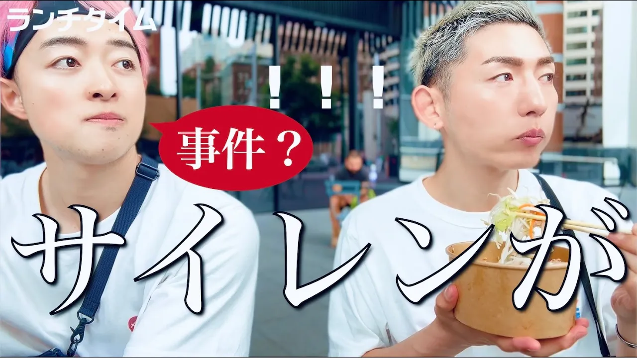 【同性カップル】🇦🇺で鳴り響くサイレンに...シドニーvlog👬（EP169）