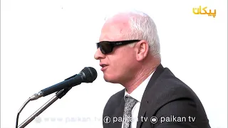 ستار غفاری آهنگ عیدی تلویزیون پیکان 