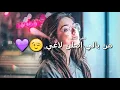 حلوه الدنيا | محمد السالم وأحمد السلطان | تصميمي❤