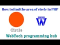 How to find the area of circle in PHP WebTech programming hub