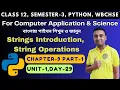 Python Programming Chapter 9 Part 1 Unit 1 Class12 Semester 3 Computer Application Science