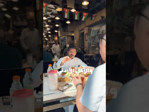 🚨😱 تخيل إن أقدم خبز معروف في تاريخ البشرية اكتشفوه في الأردن 🇯🇴!! 🔥🍞