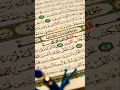 Download Lagu surah Yusuf #quran recitation 👌🎉💯 #egzon Ibrahimi.
