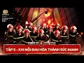 Download Lagu CHIẾN SĨ QUẢ CẢM Tập 5 | Thực chiến kịch tính ở CHUNG CƯ CAO TẦNG, dàn \