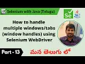 P13 - How to handle multiple windows or tabs using Selenium WebDriver Selenium Java