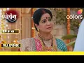 Download Lagu Apollena | Full Episode - 61 | Saraswati's weird demand | Colors TV