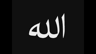 شاهد أقوى حضرة صوفية وأجملها مع الترجمة كاملة في الزاوية الرفاعية في الأردن فرع إربد 