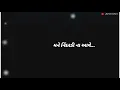Jina Jina Moraliya Black scean Status |Maiyar Ma Mandu Nathi Lagtu| |Alka Yagnik| |DJ Creation's|