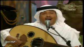 محمد عبده التمني الليلة مغنى 2002 