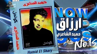 ارزاق حميد الشاعري دندنها