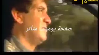 يا بابا الله يخليك يا بابا اسمعني انوصيك فيديو كام 