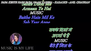 papa kehte hain bada naam karega karaoke with lyrics eng u0026