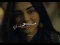 مو بيدي احبك يا حلوو - حمزه المحمداوي - ستوريات انستا حالات واتساب قصيره