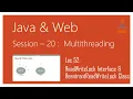Multithreading in Java ReadWriteLock Interface ReentrantReadWriteLock Class in Java