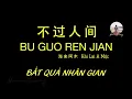 Lagu Bất Quá Nhân Gian • 海来阿木 Hải Lai A Mộc • 不过人间【动态歌词/PinyinLyrics/Vietsub】