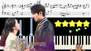 Download Gummy (거미) - My Love [더 킹: 영원의 군주, The King: Eternal Monarch OST Pt.11] 《Piano Tutorial》 ★★★★★ MP3
