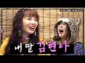 Download Lagu [SUB] 금쪽같은 울 언니👶🏻 서른하나지만 열두 살입니다,,💗  [차린건 쥐뿔도 없지만] EP.08 #이영지 #현아 (ENG/JPN/SPA)