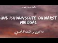 أغنية [ CÈLINE - Tränen aus kajal ] | مترجمة للعربية