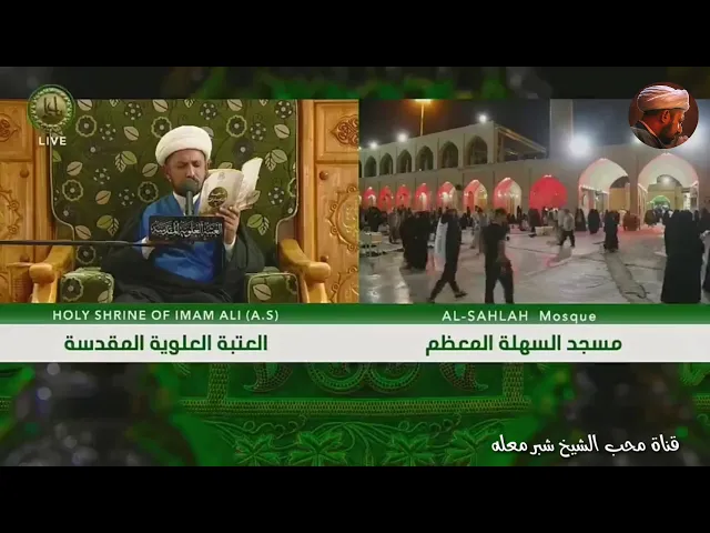 الشيخ شبر معله || نعي حزين لصاحب الزمان عجل الله فرجه الشريف الله يا حامي الشريعة ||