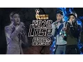 【选手片段】低调组合《平凡之路》《中国新歌声》第10期 SING!CHINA EP.10 20160916 [浙江卫视官方超清1080P]