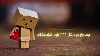 انشودة يا قلب ماذا دهاك من أروع الأناشيد دندنها