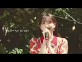 [LIVE CLIP] 케이시(Kassy) - 너의 발걸음에 빛을 비춰줄게 (Prod.  조영수) #2