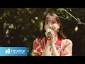 Download Lagu [LIVE CLIP] 케이시(Kassy) - 너의 발걸음에 빛을 비춰줄게 (Prod.  조영수) #2