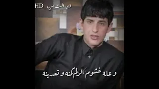 من دخن زمره وبلماو صكينه وعله خشوم الزلم كمنه وتعدينه لايك اشتراك فضلا وليس أمرا 