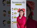 Download Lagu #learnchinese #laoshi #chinese #howto #duet #learnchineseforbeginners