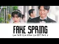 Lagu [Sub Indo] Lee Yu Ri – Fake Spring | Lie After Lie OST Part. 6 Lirik
