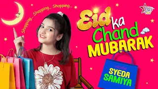 Eid Ka Chand Mubarak | Syeda Samiya | Official Video | New Eid Song 2026 | Star Play