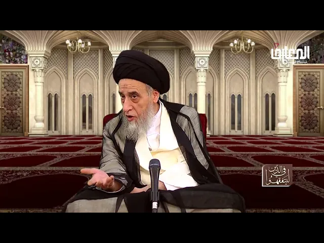 قاعدة الطهارة :أدلة قاعدة الطهارة و مناقشتها - السيد صباح شبر