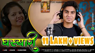 ghasyari new uttarakhandi kumaoni song 2019 singer pankaj rawat meghna chandra