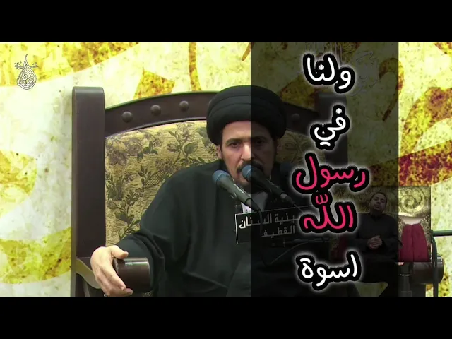 ⁣شخصية الحبيب المصطفى - السيد منير الخباز