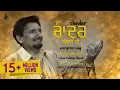 Download Lagu Chadar - Kuldeep Manak - Old Punjabi Songs - Evergreen Punjabi Songs