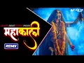 Download Lagu Rann Mein Kood Gayi Mahakali (Navratri Special) Remix | Edm Dance Bass Mix | Djs Ks Of Delhi | 2022