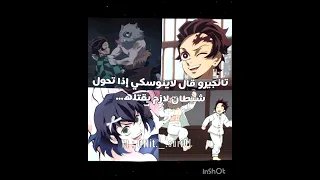 اظن فكرتي مالقيت اغنيه مناسبه نطالب بطرد الاوتاكو لليابان ايغيرو لإيمي وبس اوتاكو Anime 