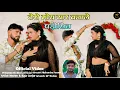 Download Lagu तेरो मोहे यार बना पाड़ोसन | Tero Mohye Yaar Bana Padosan | Satveer Gurjar Rasiya 2025