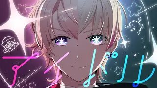【最強イケボデュエット】アイドル／BobSappAim×水無瀬『推しの子』歌ってみた！！